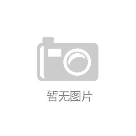 荆门市掇刀区康瑞农机服务专业合作社入选全省农业社会化服务典型